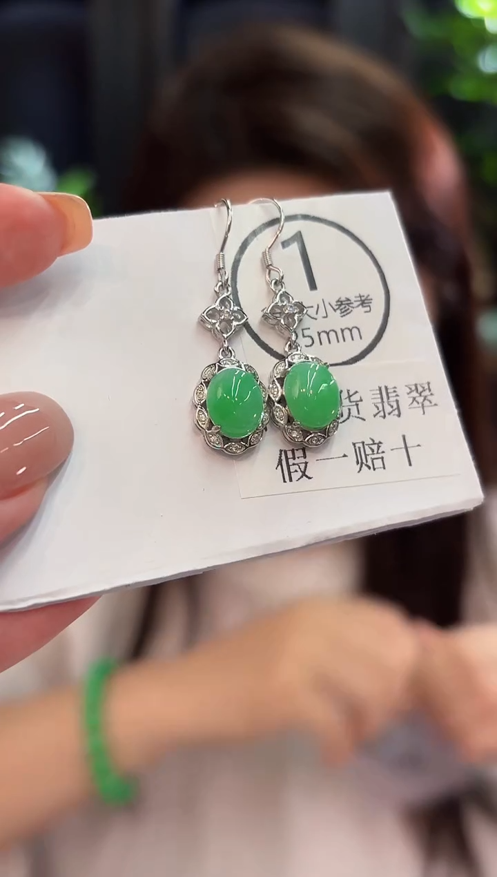 未镶嵌翡翠耳饰缅甸A货/多样性发货/一件