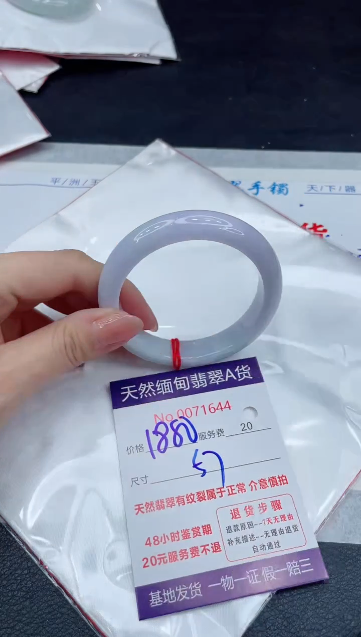 【闪购商品】翡翠手镯未镶嵌11111111