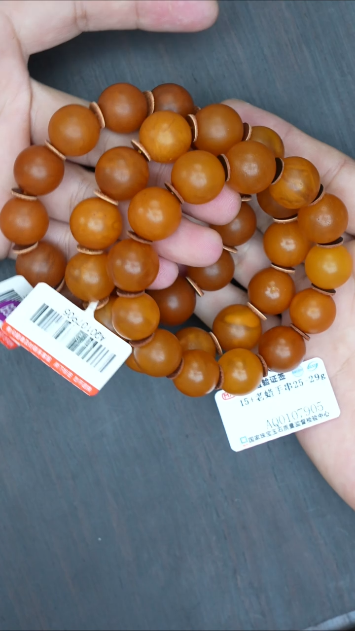 【闪购商品】琥珀裸石未镶嵌老蜡微瑕手串多样性发其一