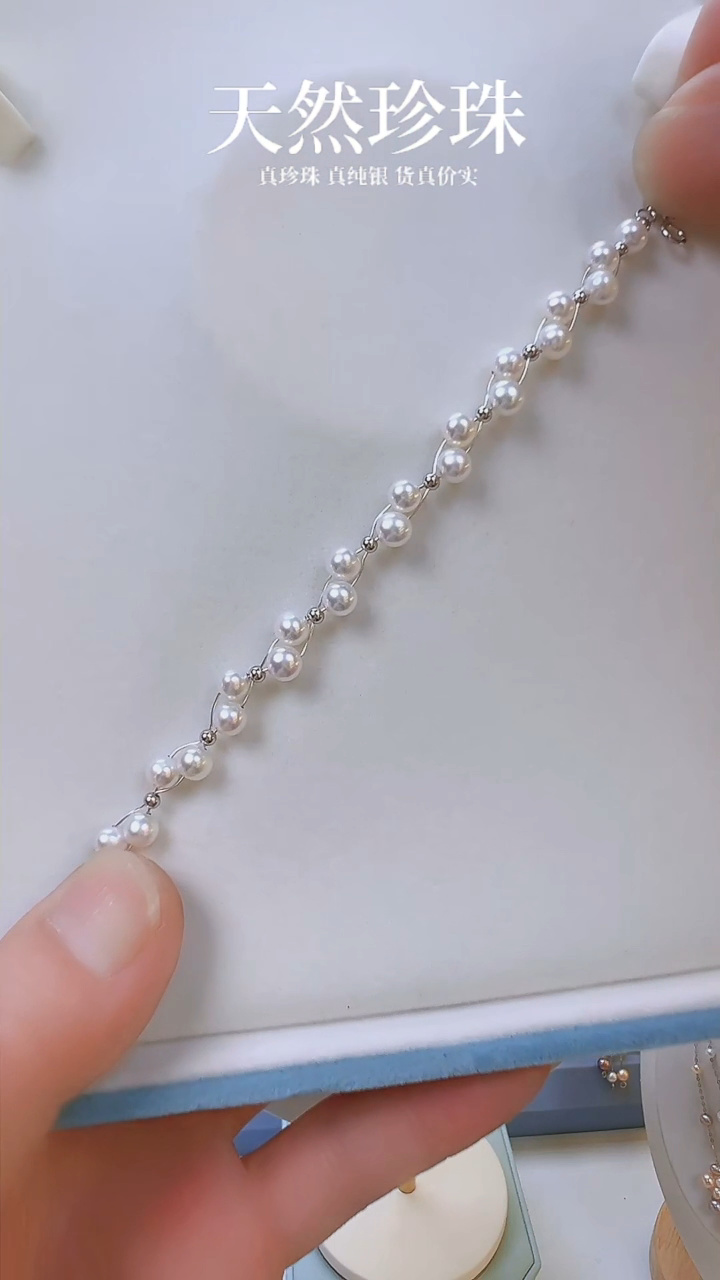 淡水珍珠手链银S925镶嵌小银珠珍珠手链
