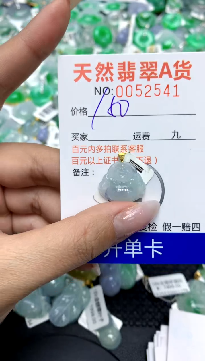 翡翠18K金镶嵌颈饰11111111111111