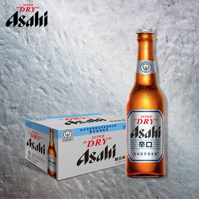 国产Asahi/朝日超爽啤酒 330ml*24瓶装日式风味淡爽啤酒整箱啤酒