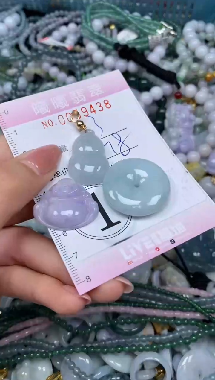 颈饰未镶嵌翡翠闪购0059438