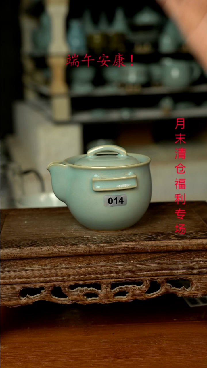 壶014号天青釉手抓壶清仓处理裸发