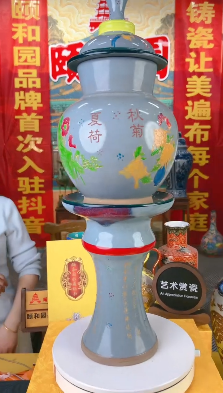 其他颐和园陶瓷摆件B24-15（一比一古法新烧）