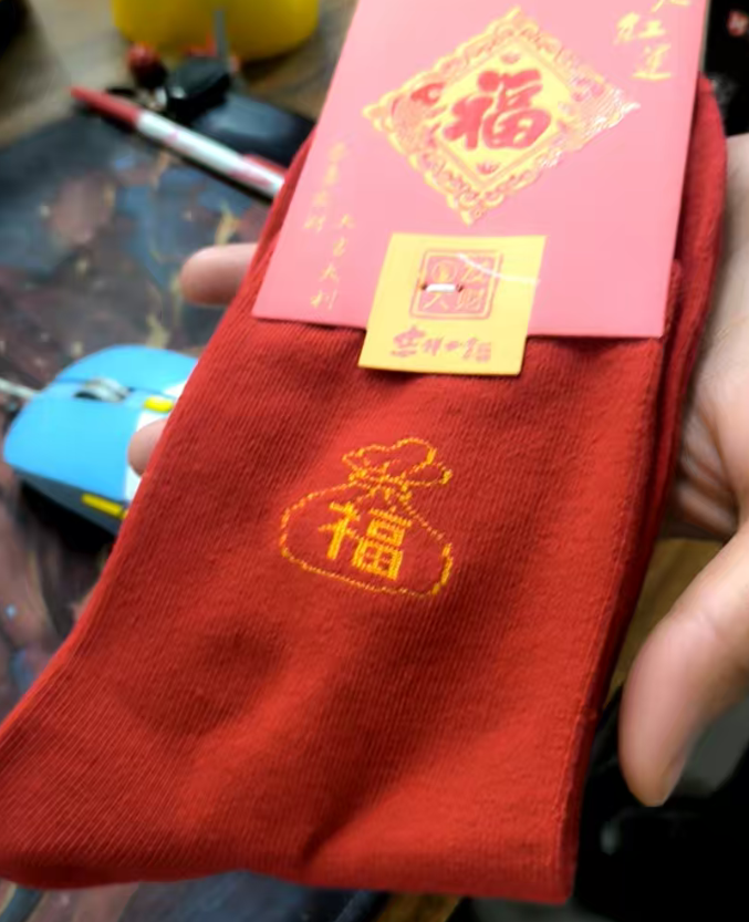 1900 时尚百搭休闲透气袜