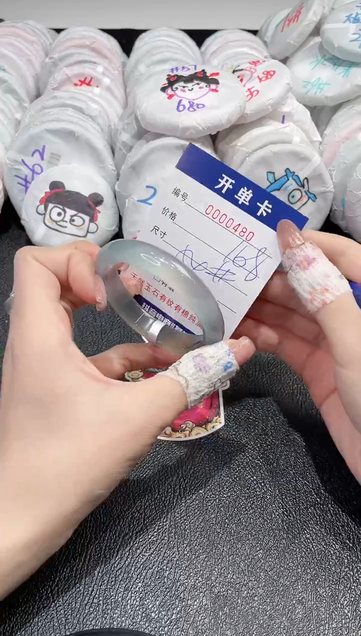 【闪购商品】玛瑙/玉髓手镯未镶嵌-480