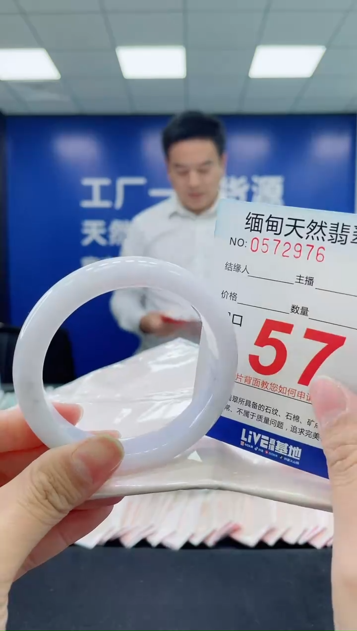 未镶嵌手镯翡翠天然翡翠手镯