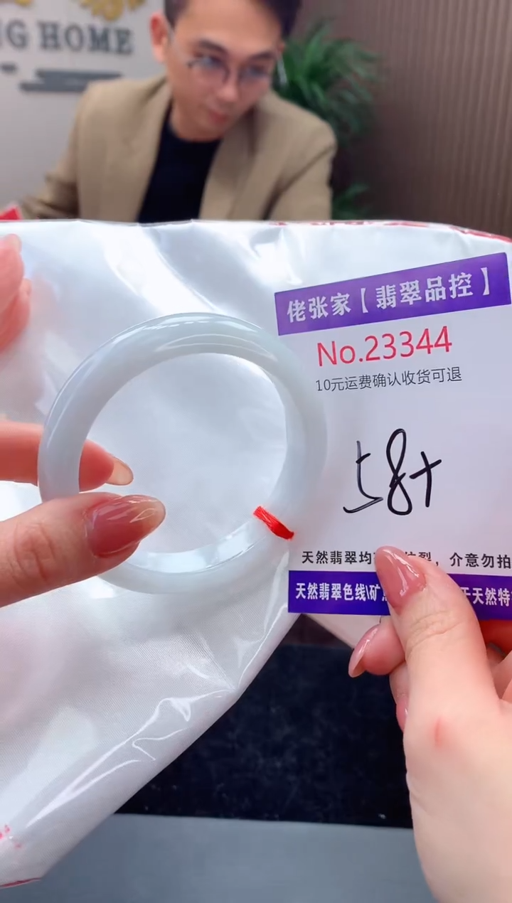 【闪购商品】翡翠手镯未镶嵌天然缅甸A货翡翠