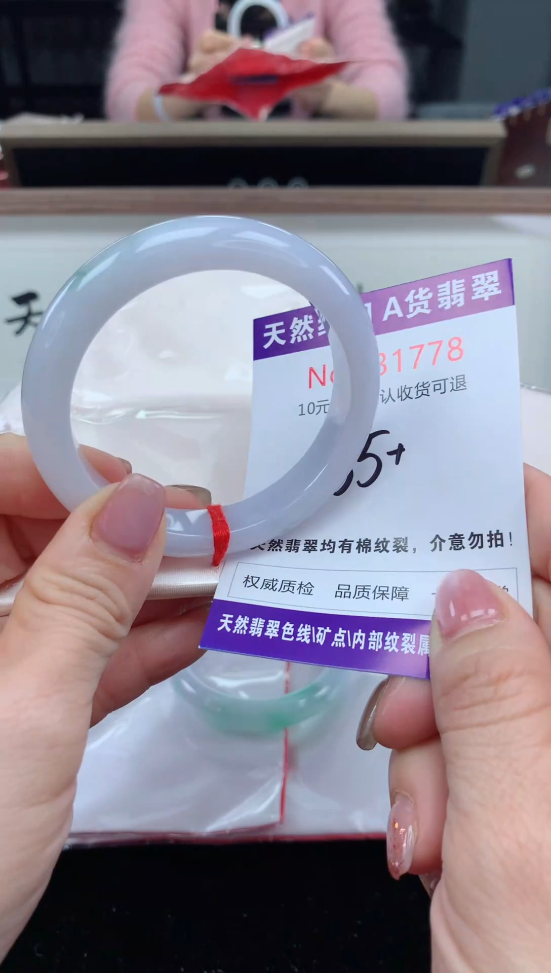 未镶嵌手镯翡翠天然缅甸A货翡翠