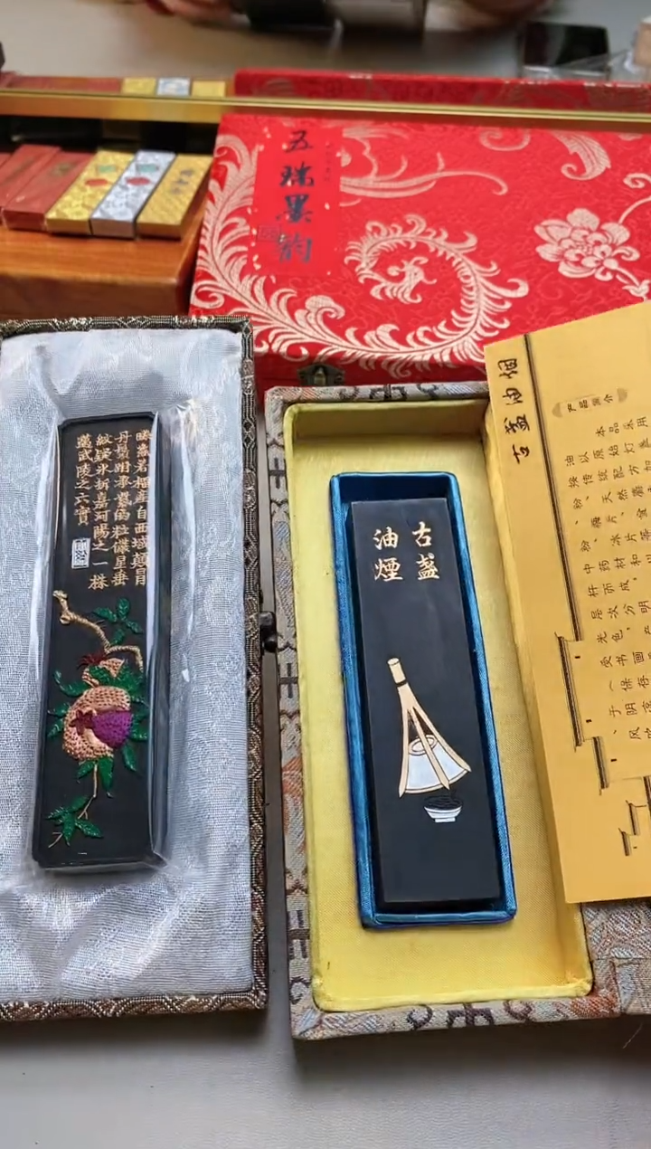 【闪购商品】2两古盏油烟+2两百子榴