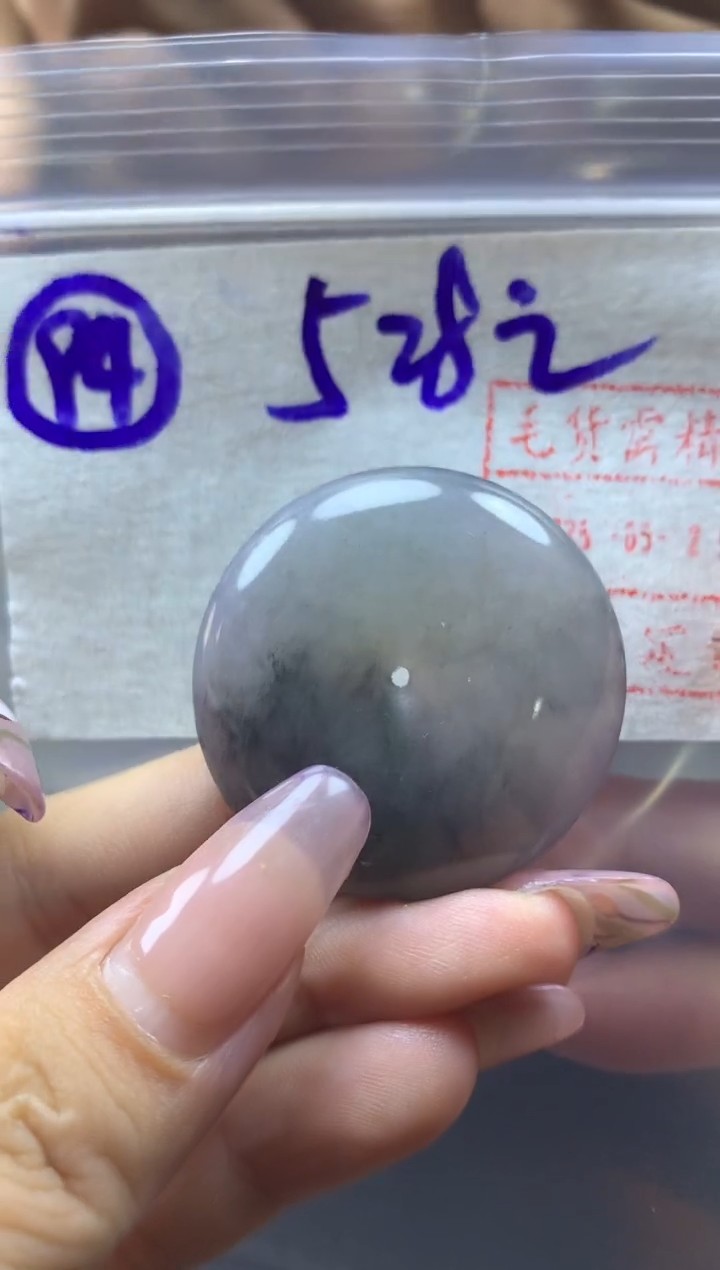 定制翡翠未镶嵌94平安扣*538元毛货需精抛光