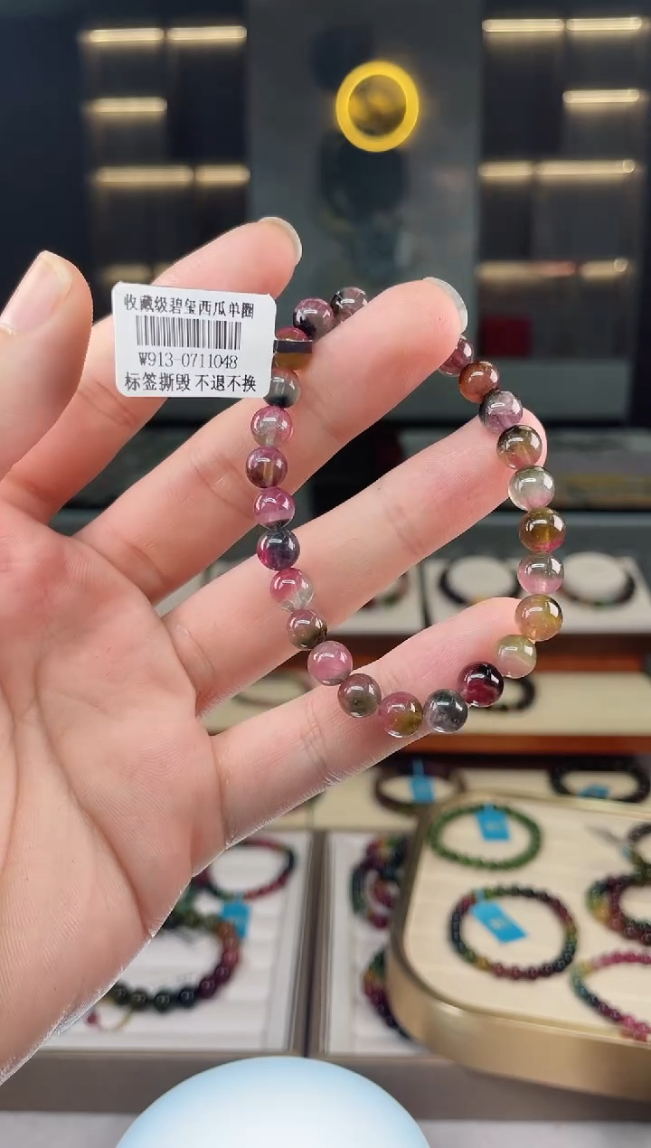 【闪购商品】碧玺单圈手串未镶嵌（多样性发一条）Y