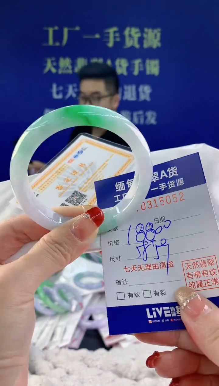 【闪购商品】翡翠手镯未镶嵌52天然A货翡翠