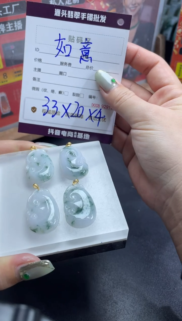 【闪购商品】定制翡翠18K金镶嵌DDH99162/多样性发一件