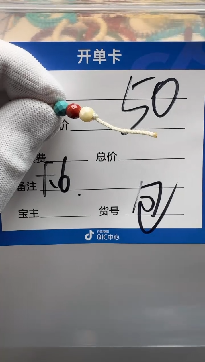 未镶嵌配饰南红玛瑙配饰多样性发货