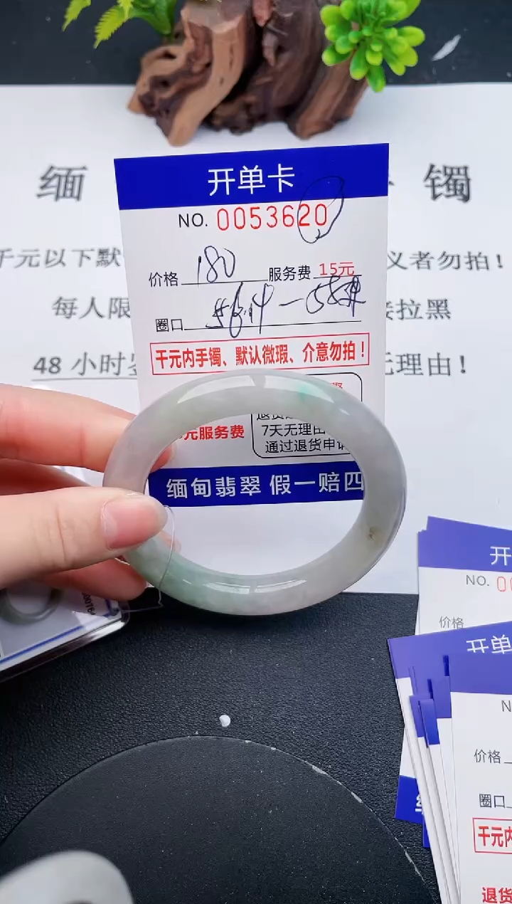 【闪购商品】20丽致优雅手镯时尚百搭