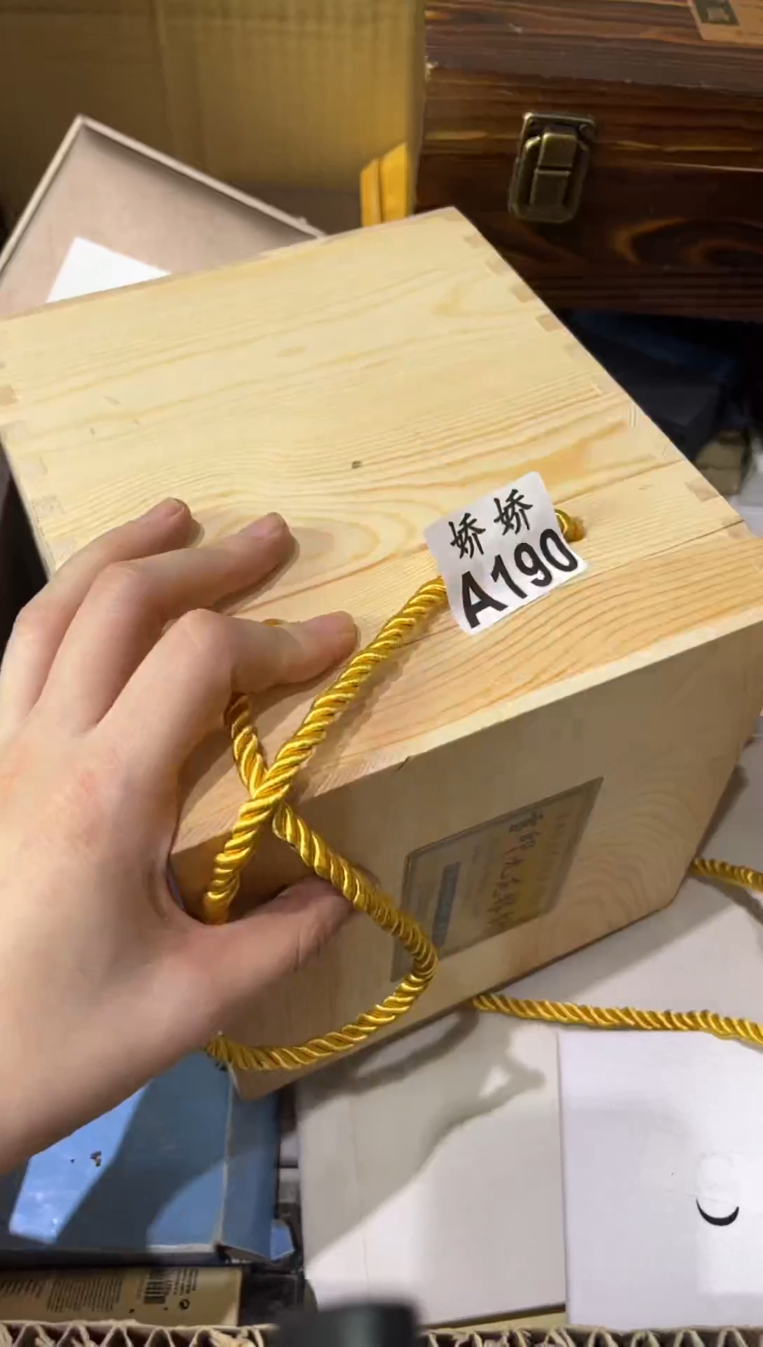 瓷片钮****贵190 钮钴禄蔻.富贵 