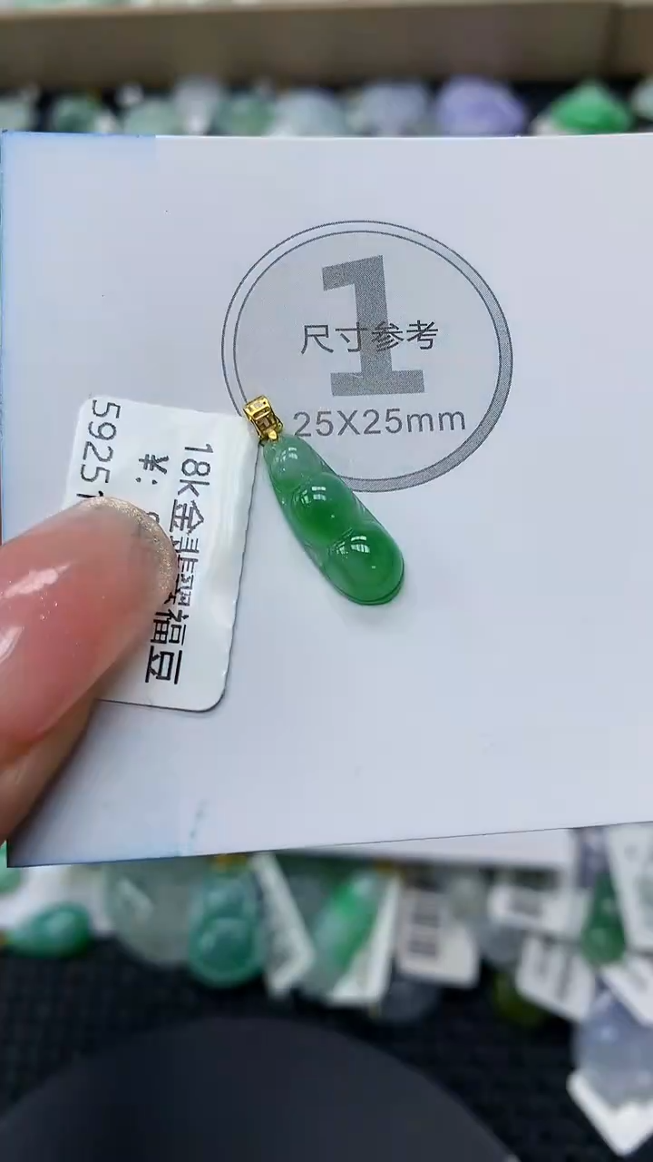 颈饰18K金镶嵌翡翠a货支持复检百元以上9元证书费自理