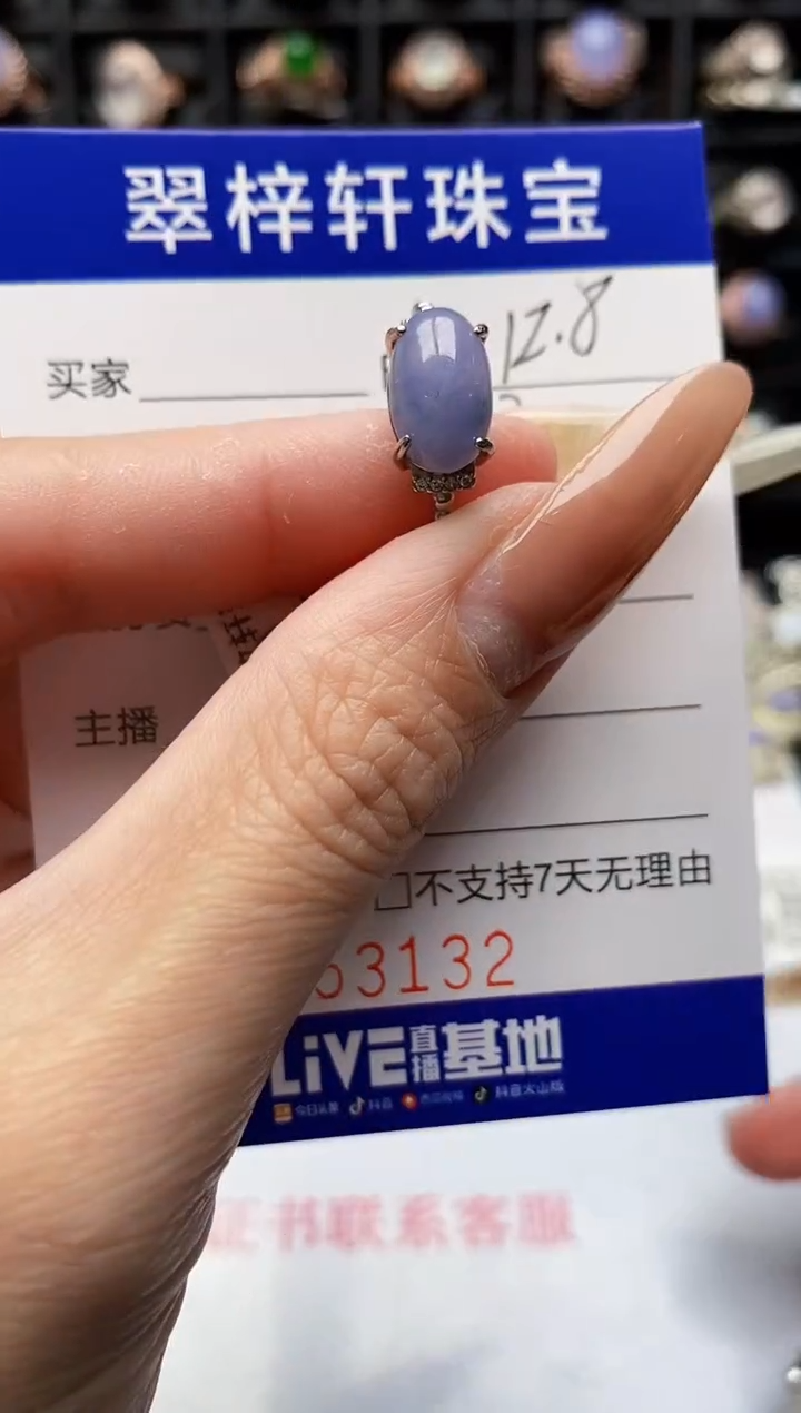 银S925镶嵌戒指翡翠3132