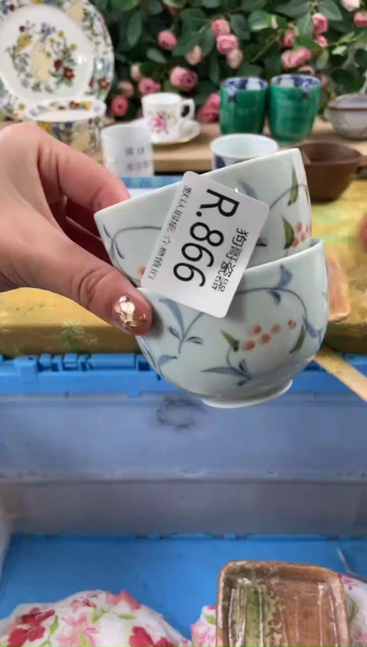 瓷片南**y866+2狗哥瓷器直播间111