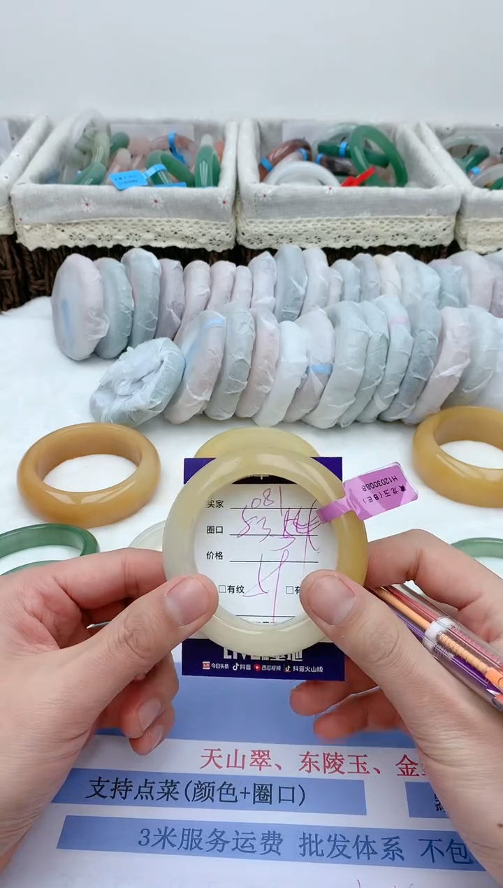 【闪购商品】石英质玉手镯未镶嵌天然玉石手镯AA-081