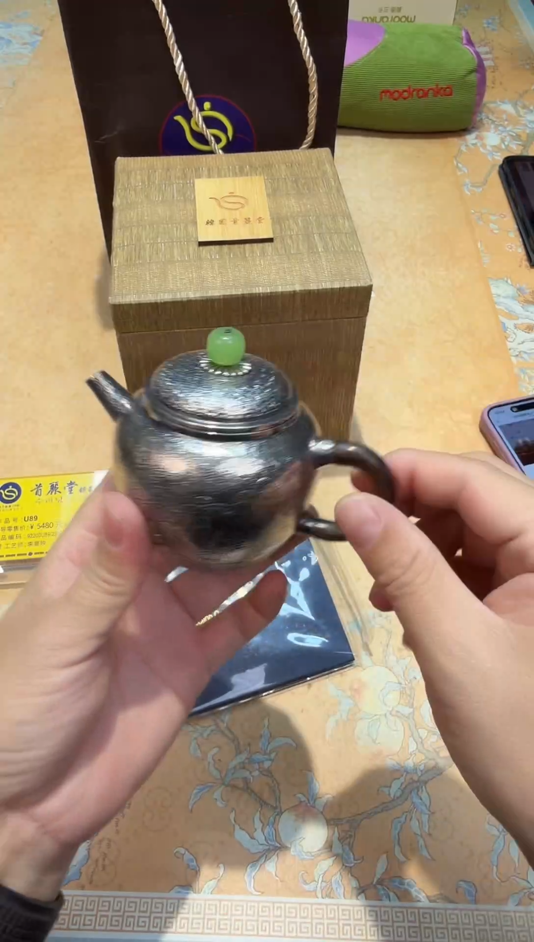 瓷片908************