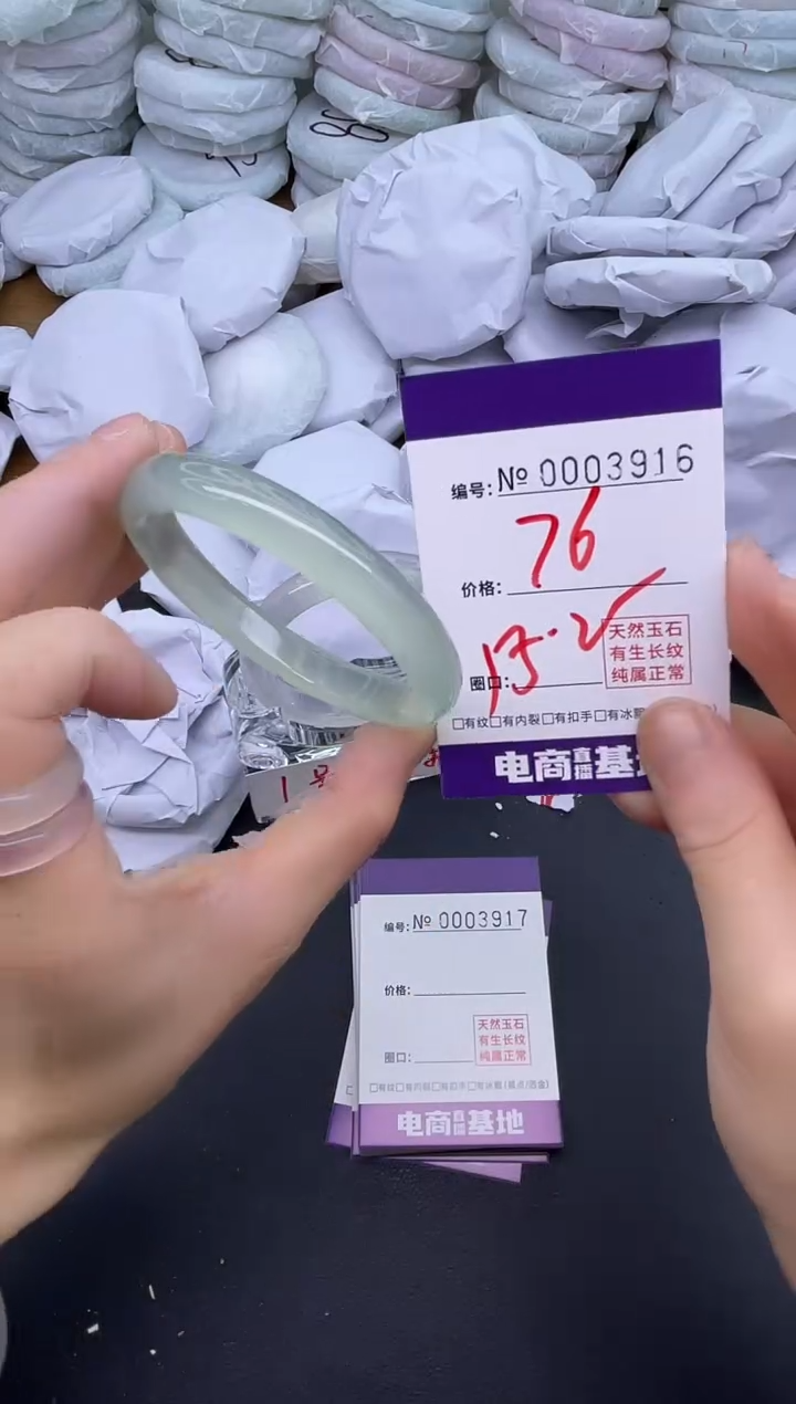 玛瑙/玉髓手镯未镶嵌3916