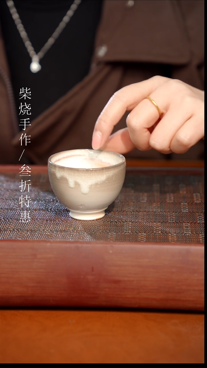 陶瓷奢瓷/瑞寅柴烧茶器（杯子）1431