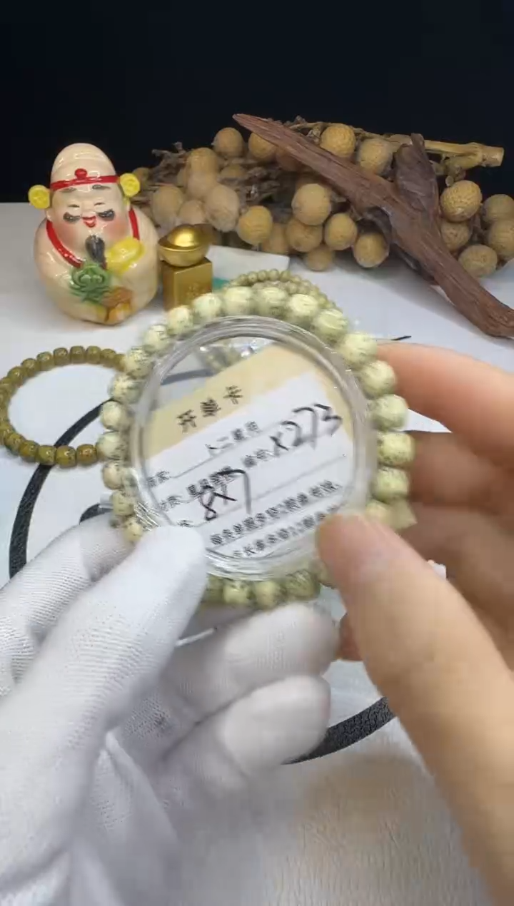 手串星月菩提手串X273