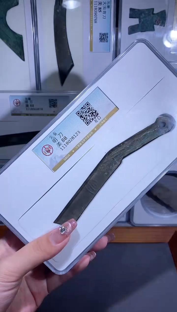 【闪购商品】铜品泉收藏     明道明道