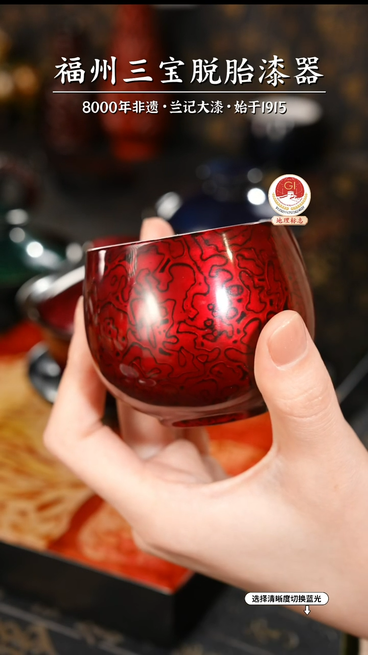 【闪购商品】大漆漆器 金虫红金主人杯
