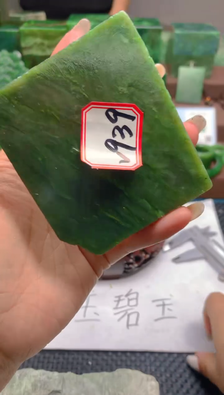 【闪购商品】和田玉（碧玉）未镶嵌珠宝半成品1