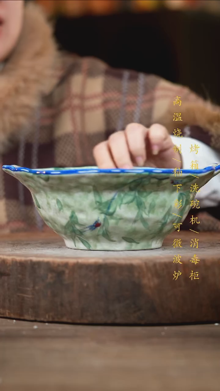 瓷片景德镇高温釉下彩（食品级）