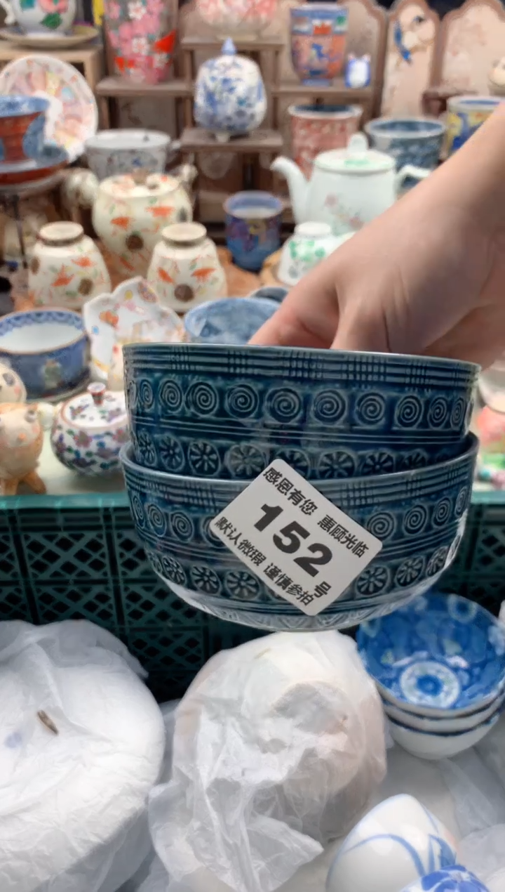 瓷片越**丘152号九姑娘工艺品瓷器