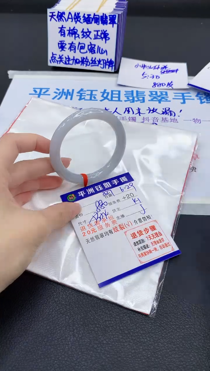 翡翠手镯未镶嵌11111111111