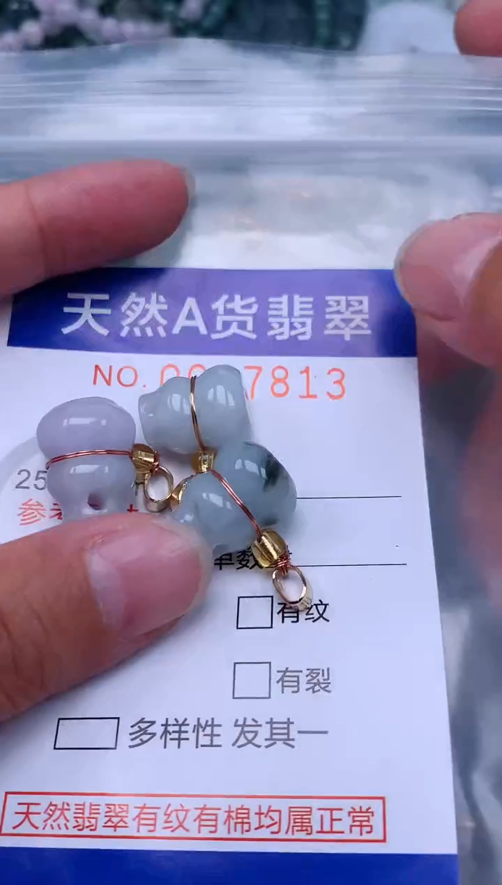 翡翠未镶嵌吊坠(不含链)1