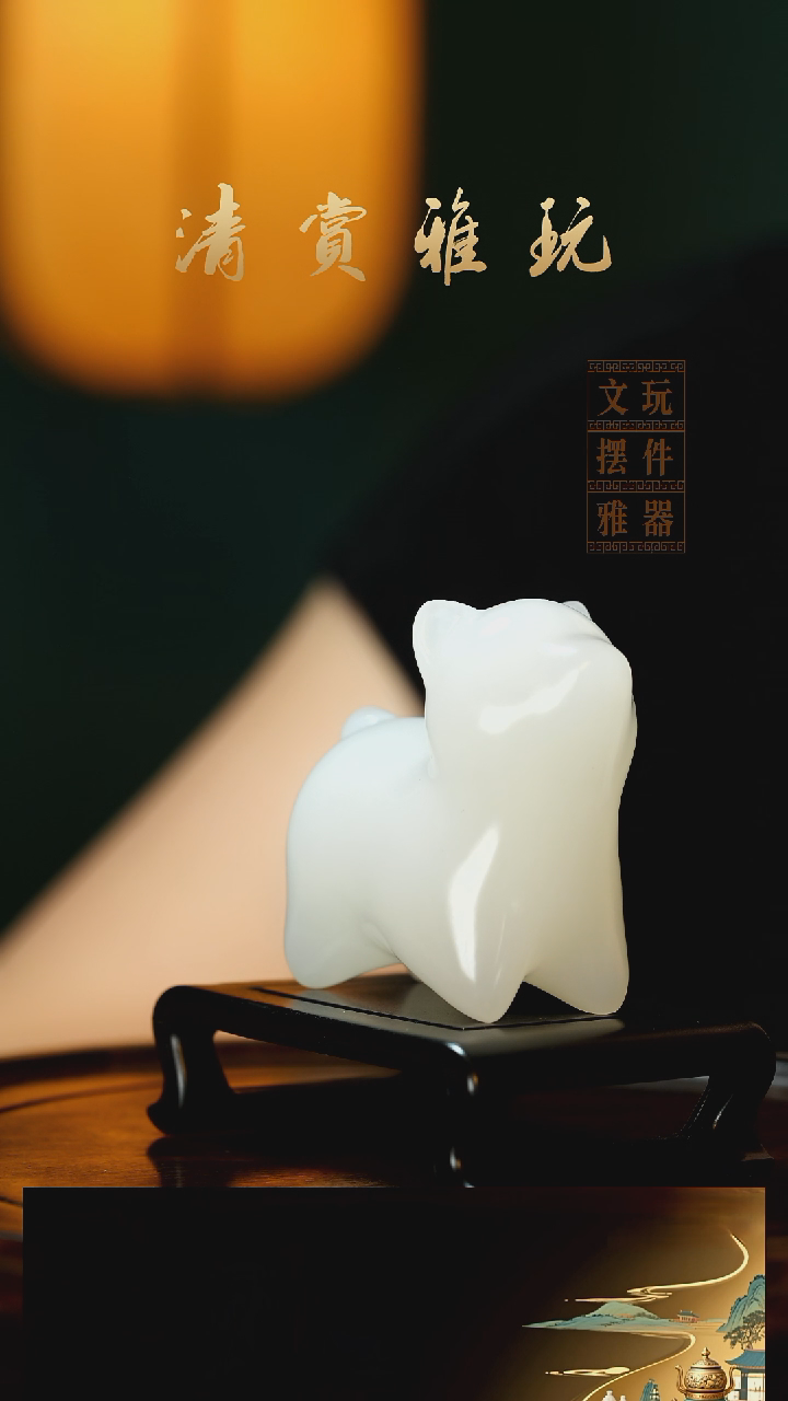 玉《旺旺小狗》手把件摆件