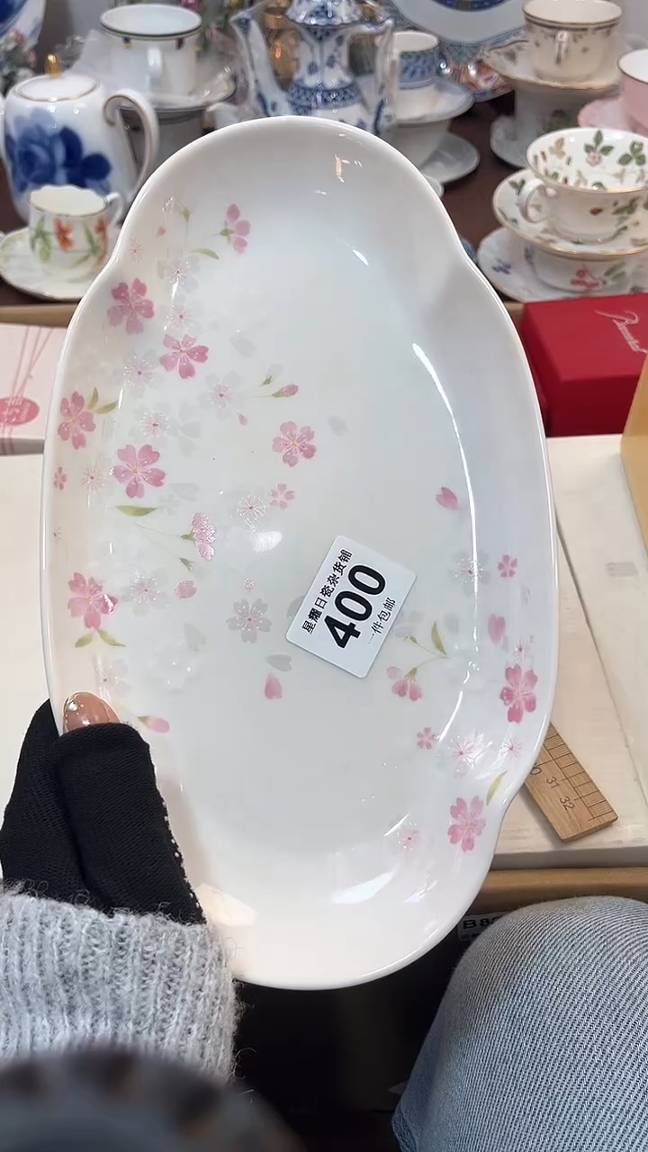 【闪购商品】瓷片4005三宝日瓷感谢支持