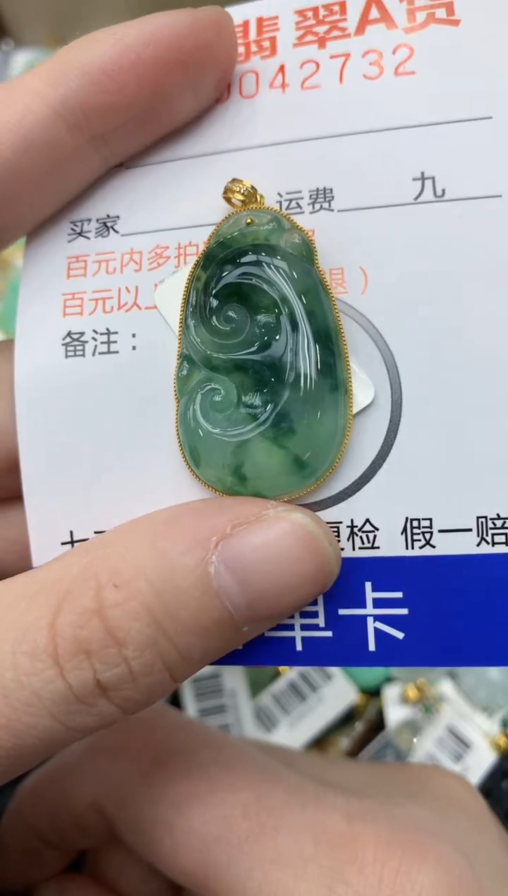 【闪购商品】翡翠颈饰18K金镶嵌11111111