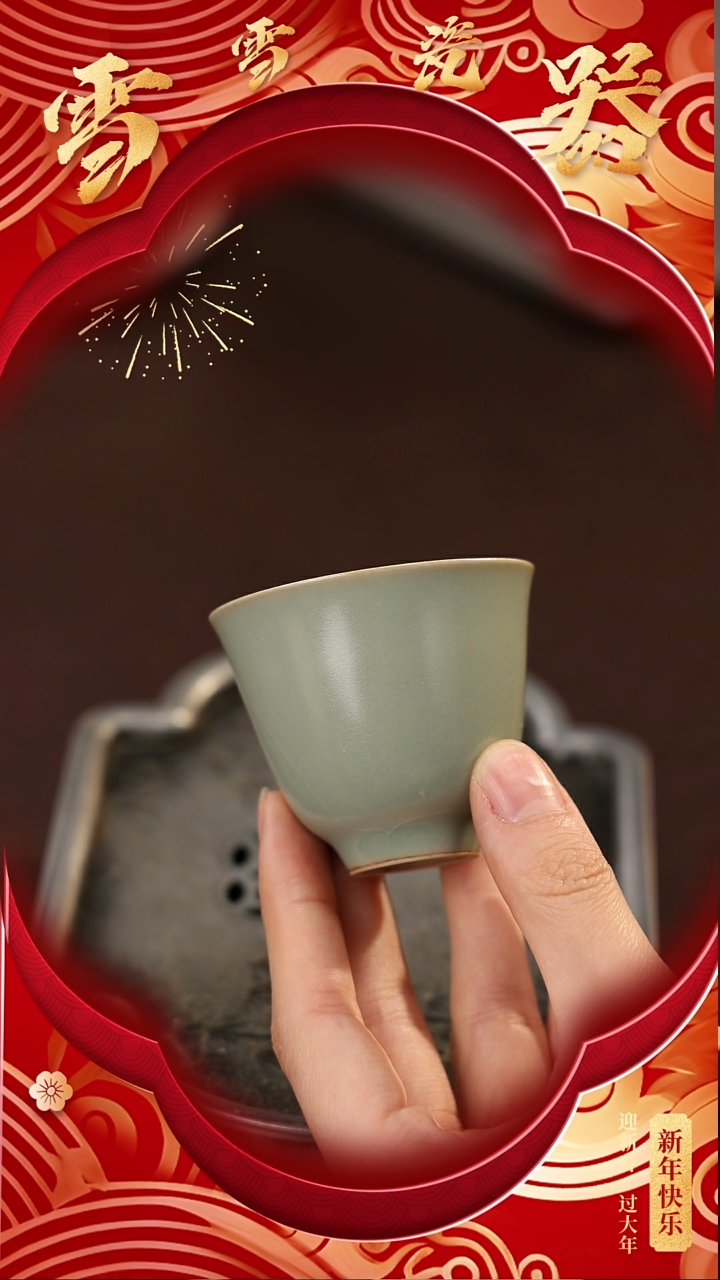 【闪购商品】瓷片雪雪瓷器#新年快乐#