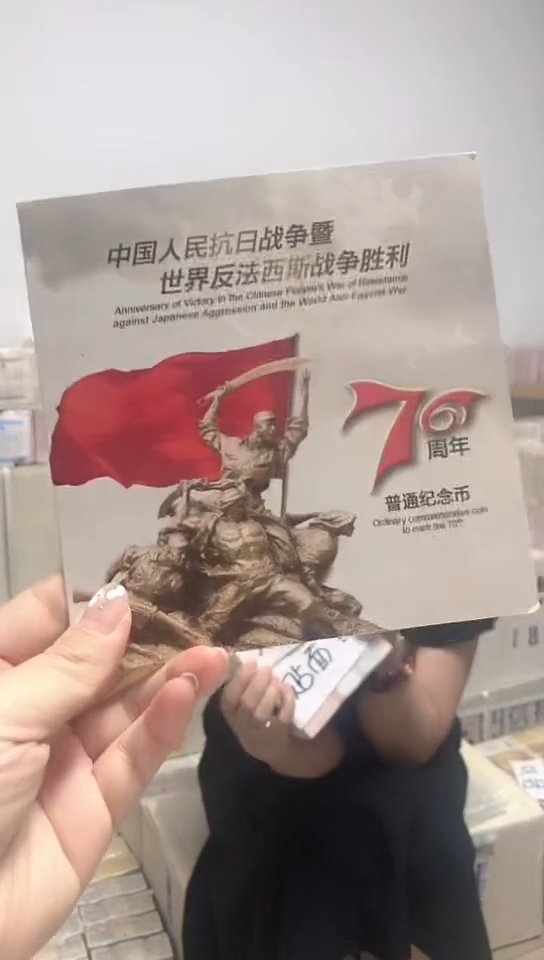 其他普通金属 指定链接抗币册.5留-05111111