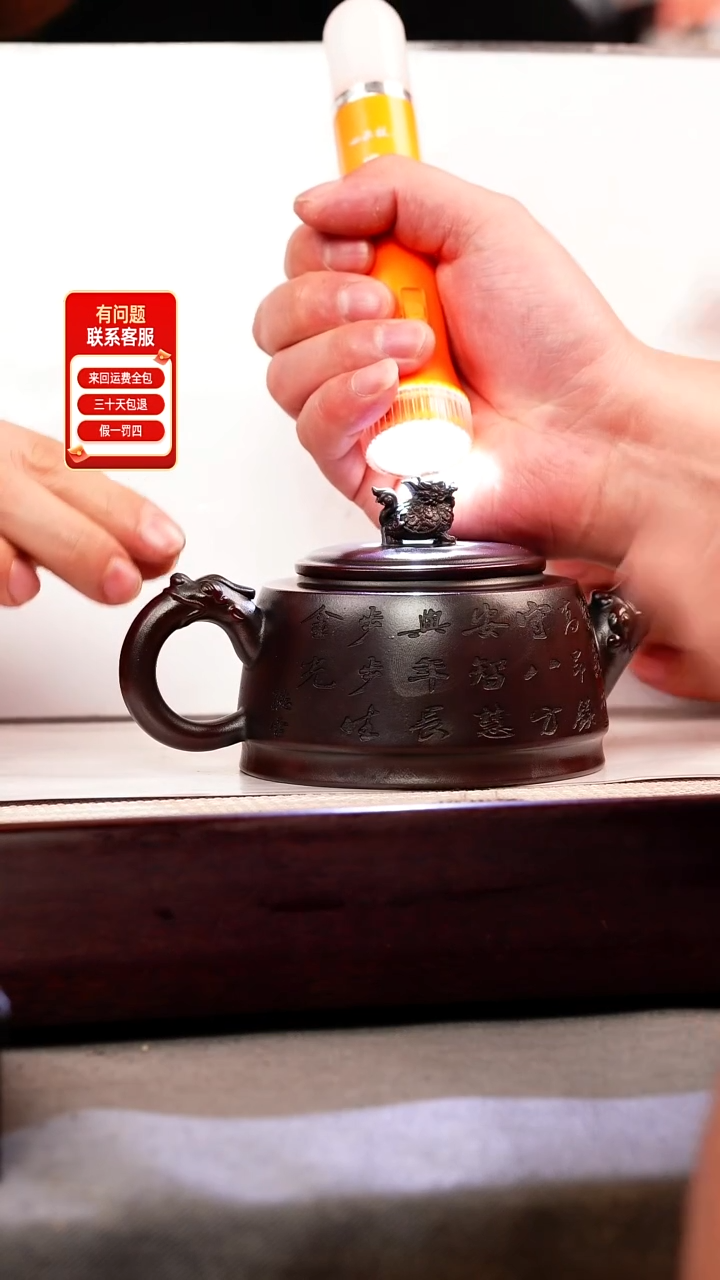 茶壶紫砂古乌泥 龙龟 刻绘