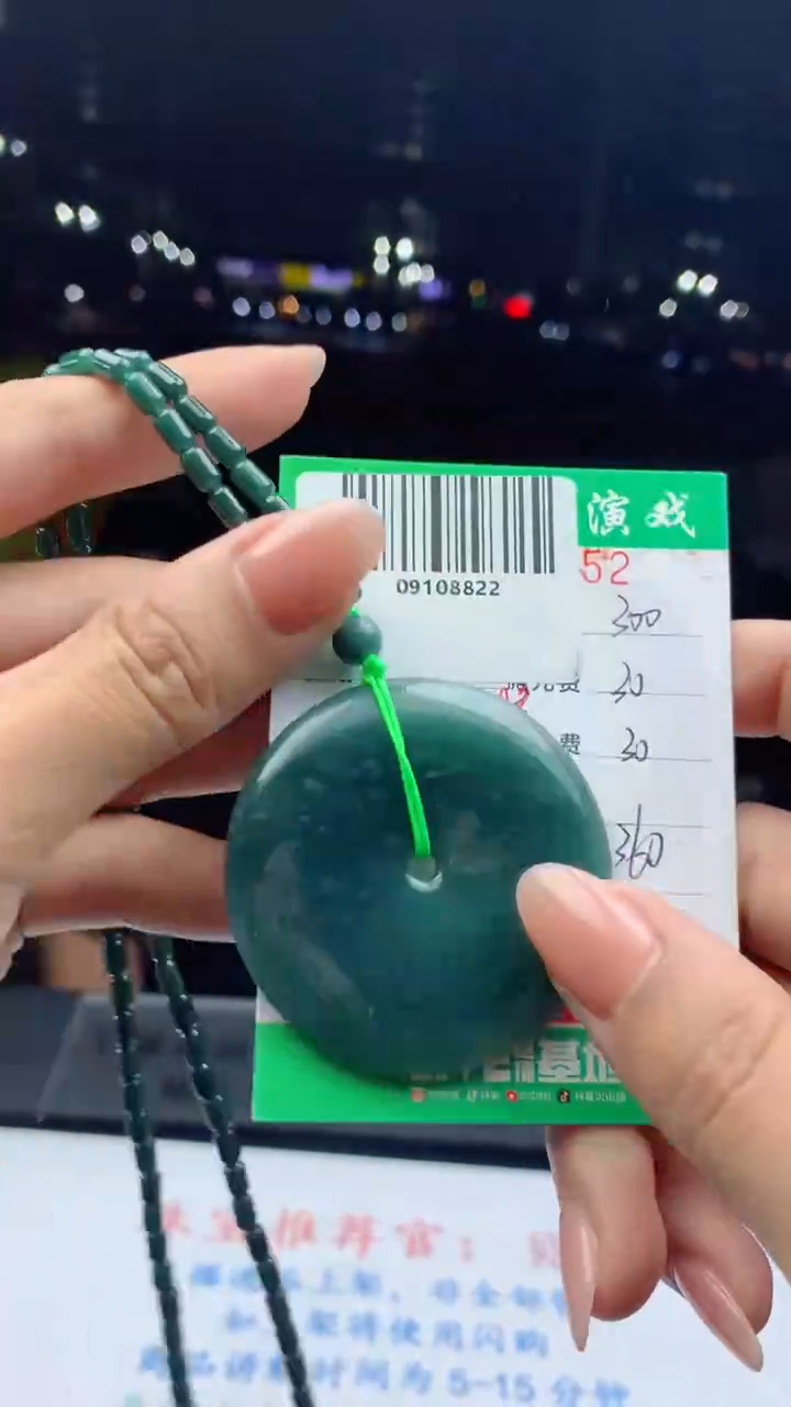 未镶嵌定制翡翠天然A货翡翠多样性发其一