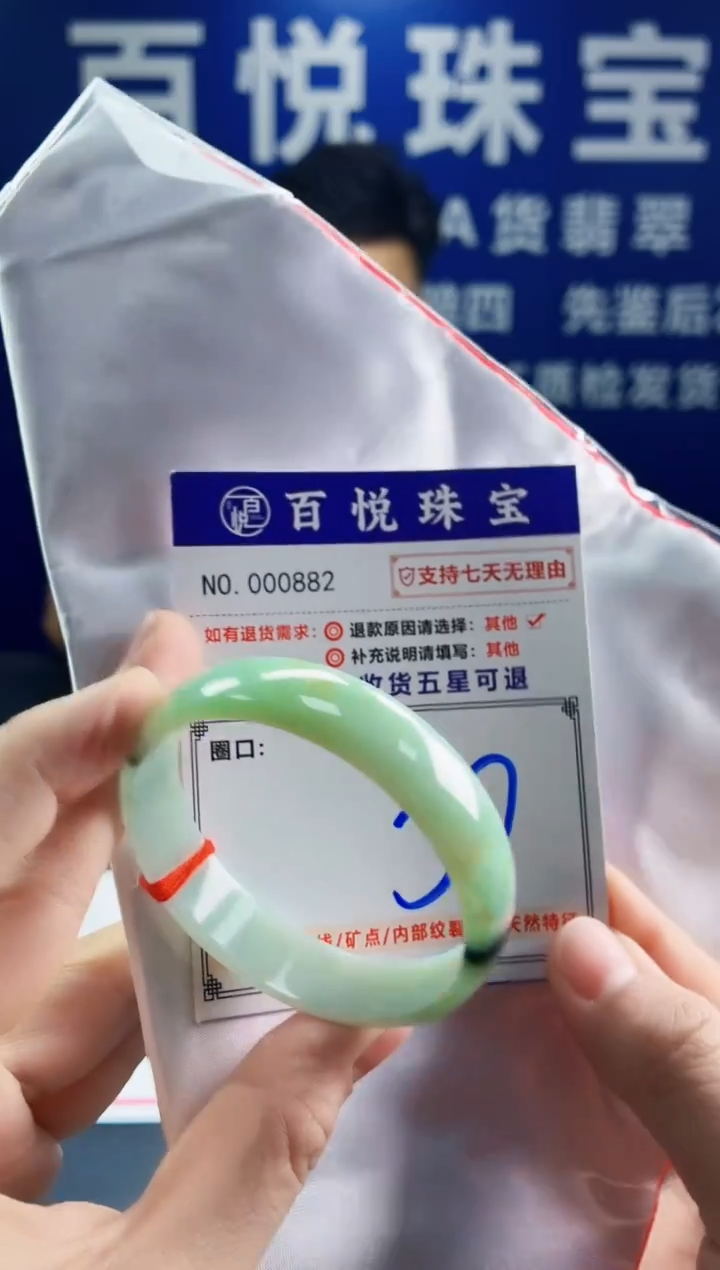 未镶嵌手镯翡翠叮当镯公主镯