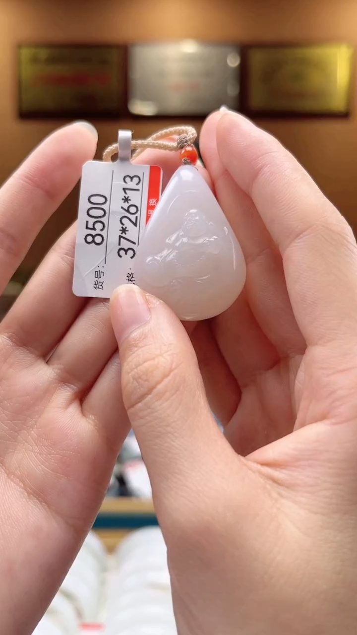 【闪购商品】和田玉吊坠未镶嵌1