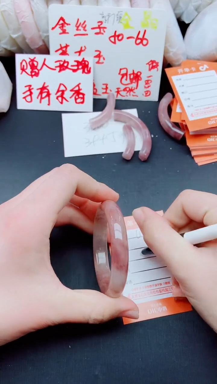 【闪购商品】石英质玉手镯未镶嵌O72+52-53