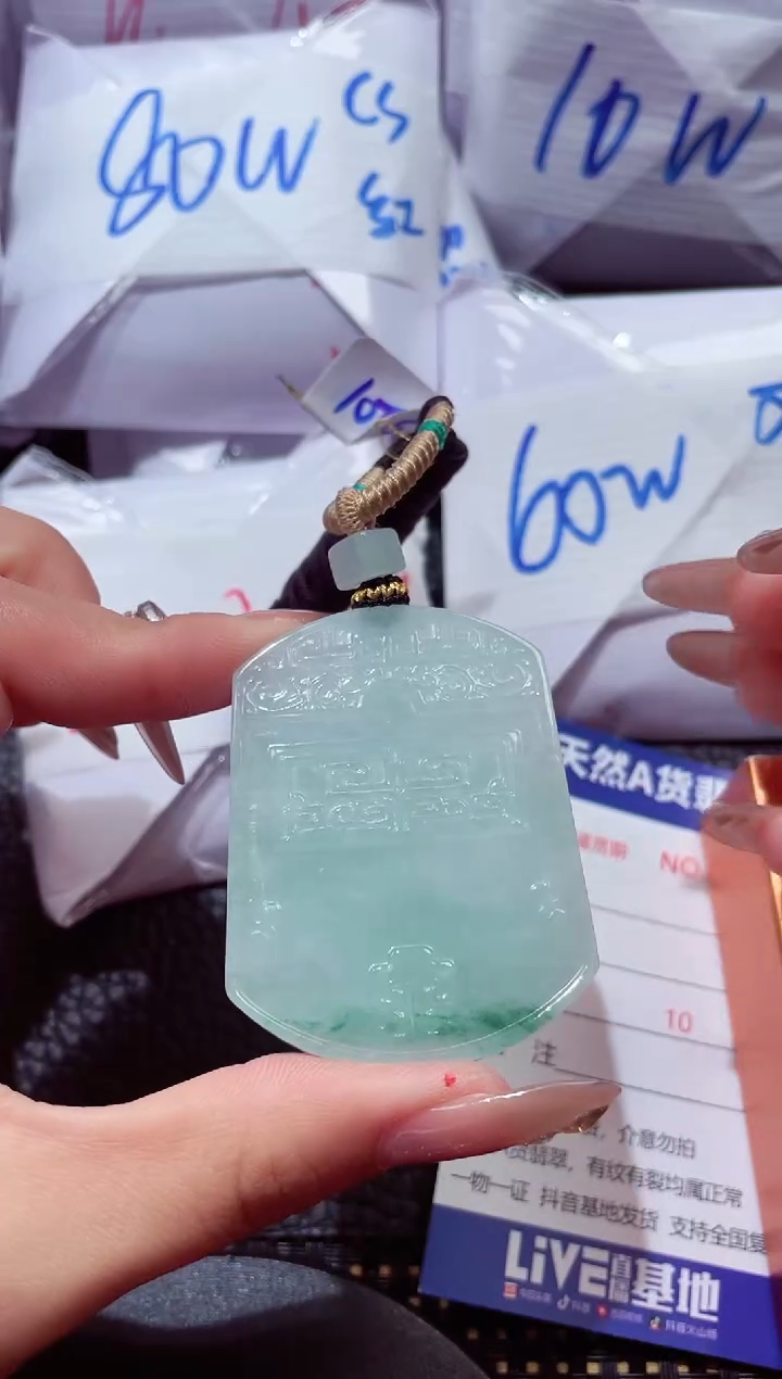 颈饰未镶嵌翡翠249