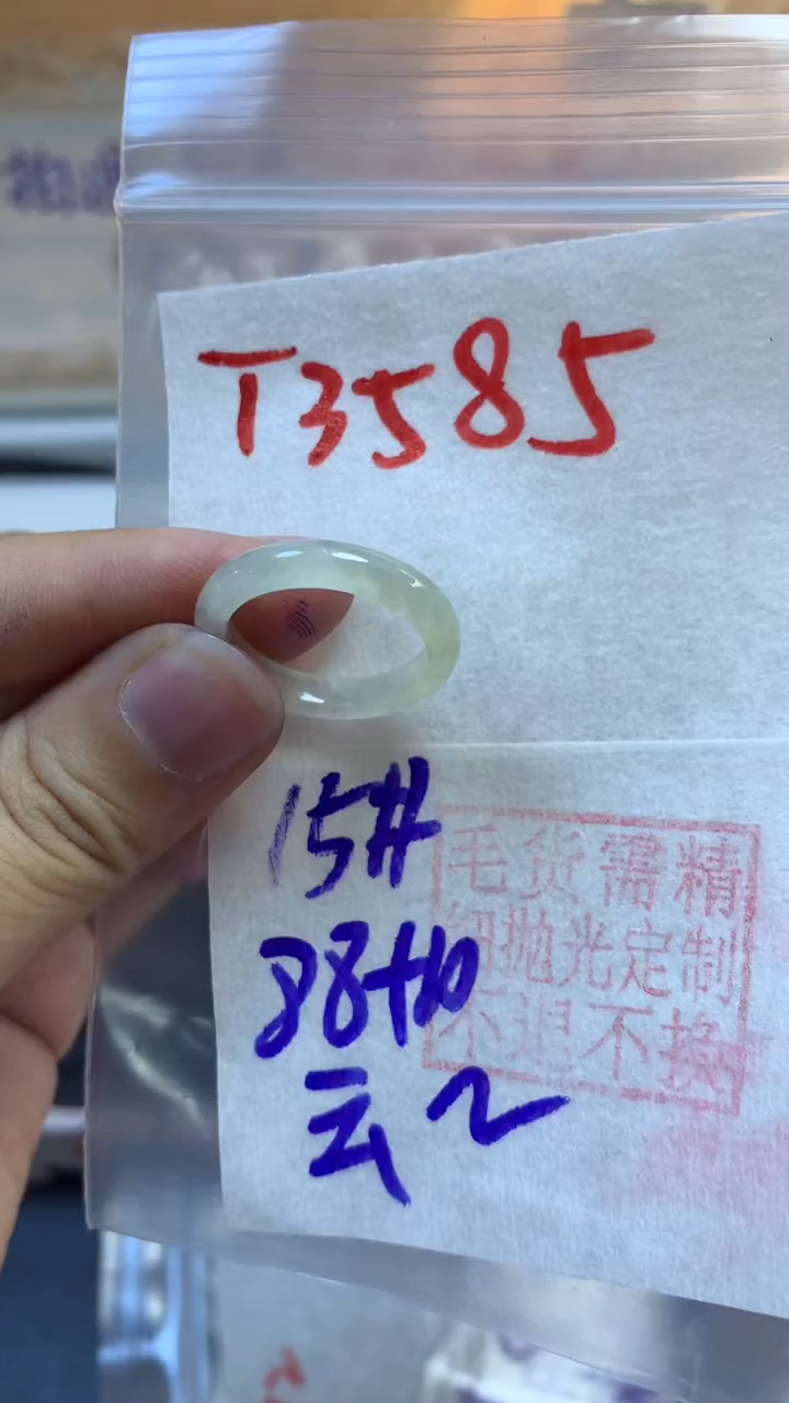 【闪购商品】定制翡翠未镶嵌戒圈