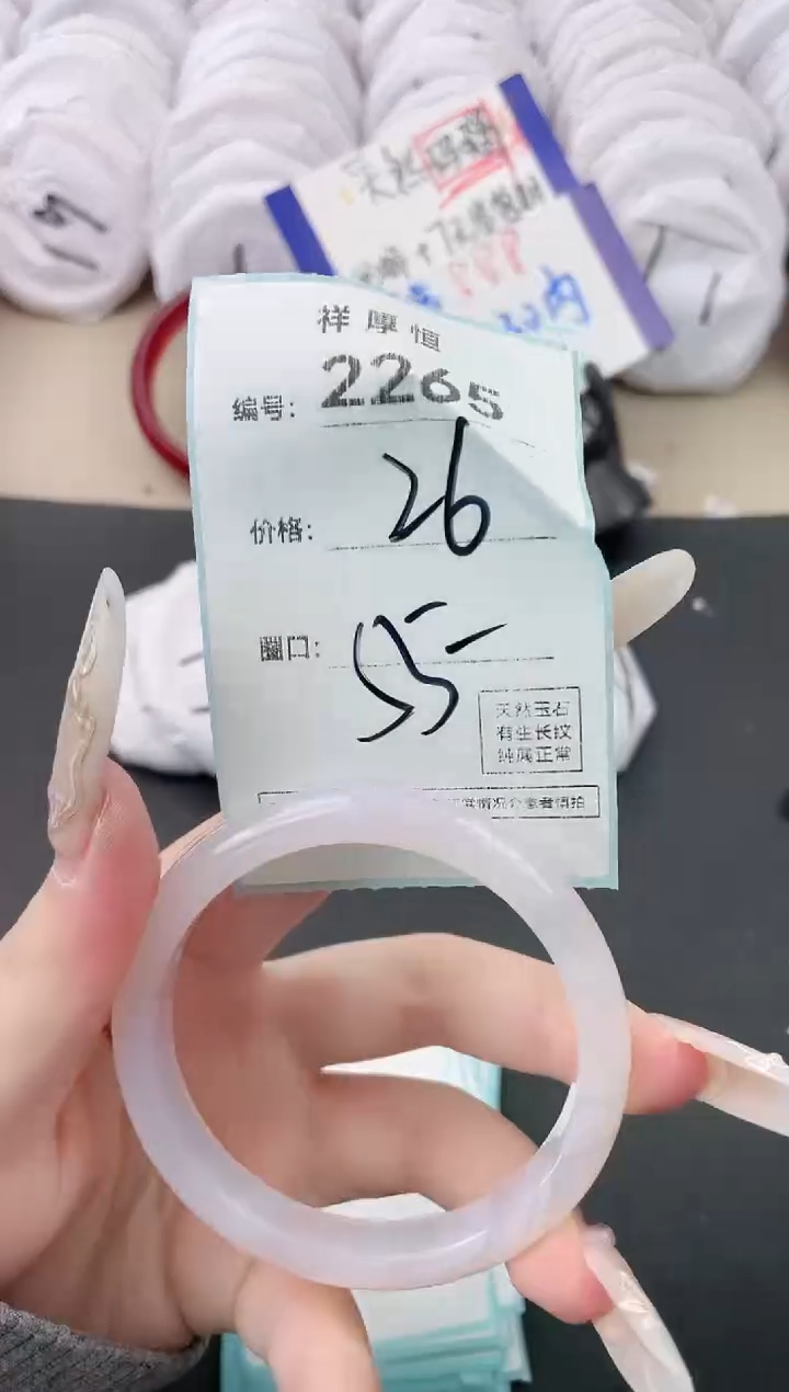 【闪购商品】玛瑙/玉髓手镯未镶嵌2265